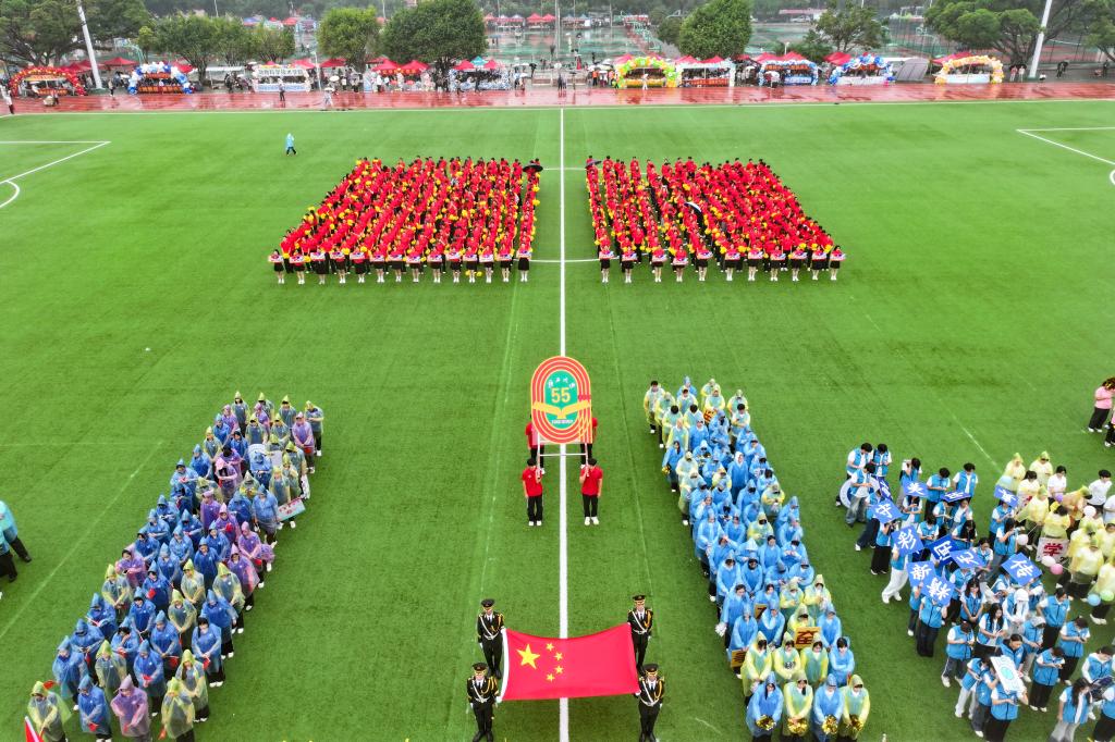                 我校第55屆運(yùn)動會12人破6項紀(jì)錄  4人創(chuàng)1項紀(jì)錄（2025-11-08）